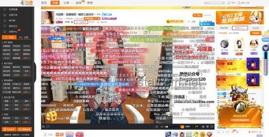 土豪消费战升级，直播打赏新趋势将爆发